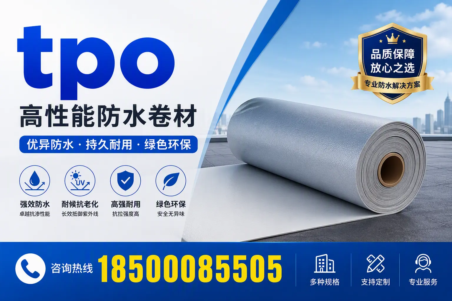 tpo行业趋势分析,鄂州企业应如何应对